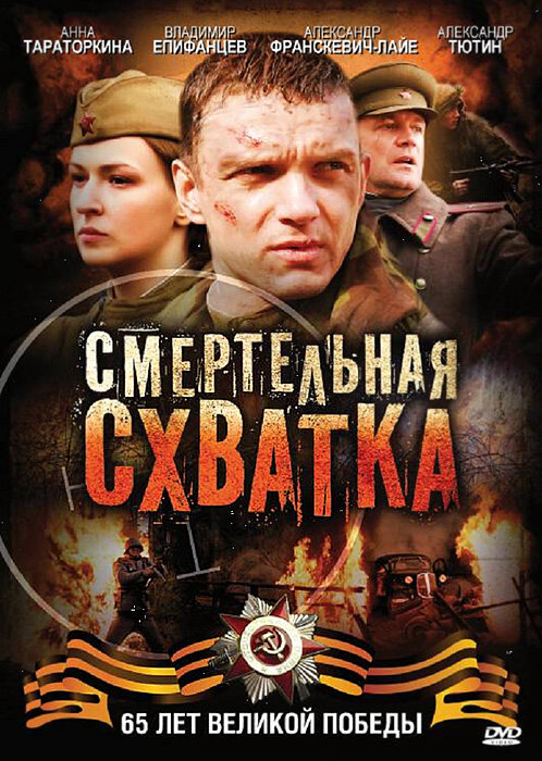Постер сериала